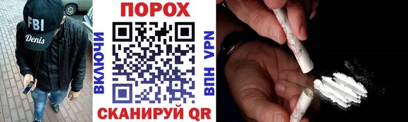 АМФЕТАМИН Розовый  Копейск 
