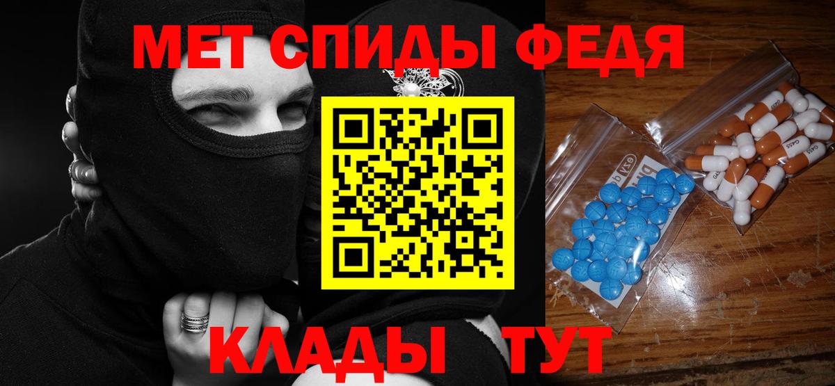 АМФ VHQ Копейск