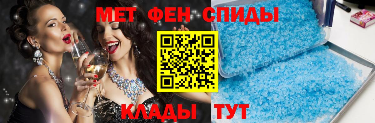 Копейск  АМФ  Вход с VPN  АМФЕТАМИН VHQ 