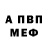 КЕТАМИН VHQ Pustik 66