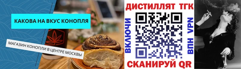 Cannafood конопля  Копейск 