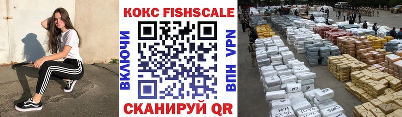 COCAIN VHQ  Копейск 