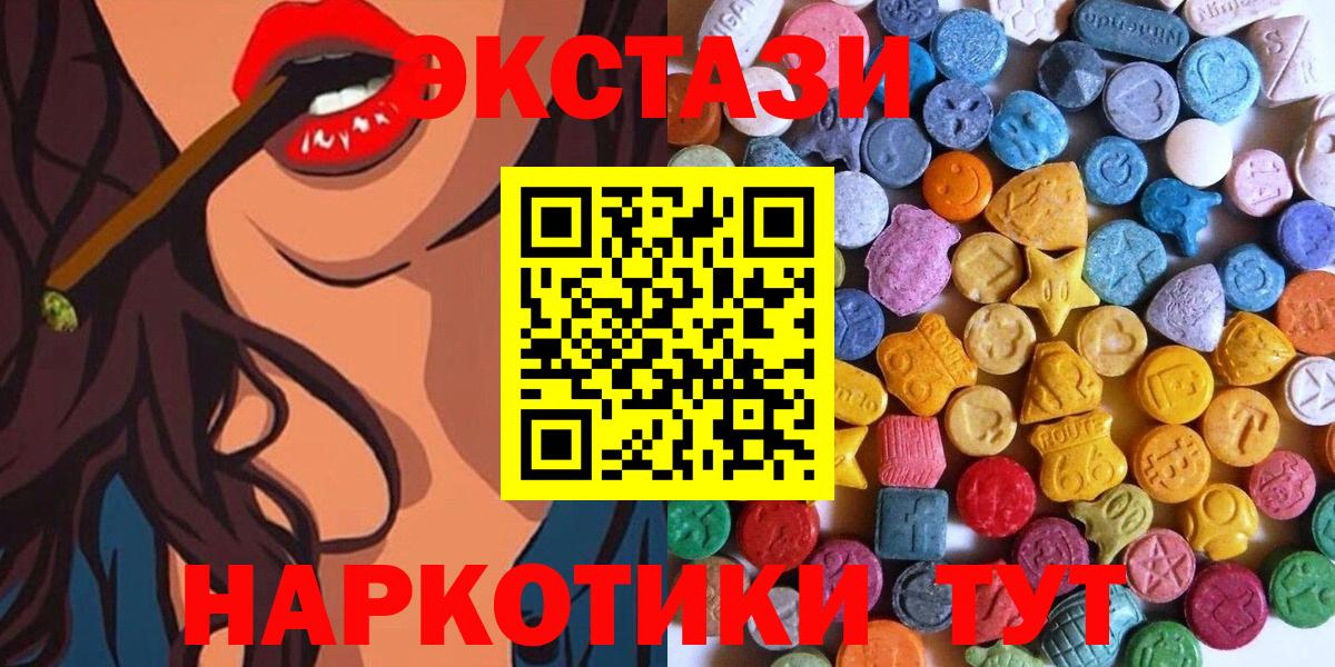 Копейск  ЭКСТАЗИ бентли  Экстази ешки  Вход с VPN 