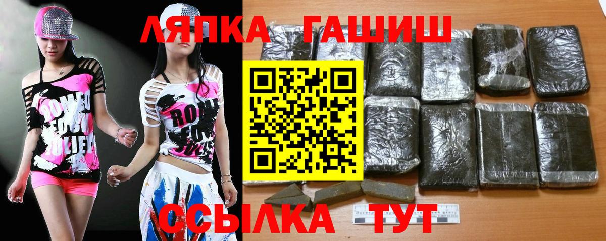 ГАШ Cannabis Копейск
