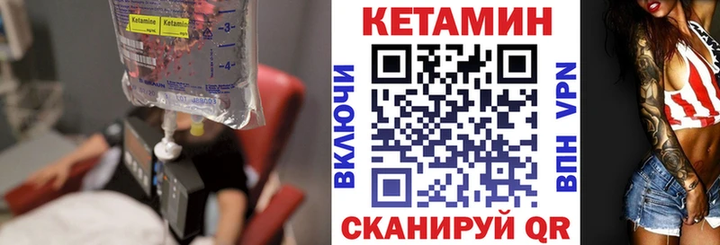 КЕТАМИН ketamine  купить наркоту  Копейск 