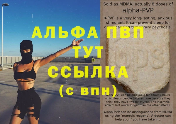 марихуана Алзамай
