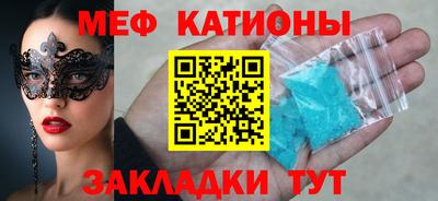 прущая мука Гуково