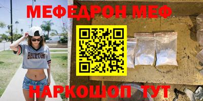 прущая мука Гуково