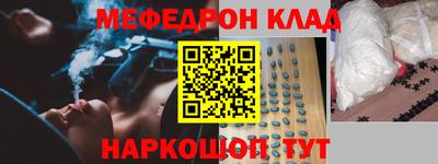 героин Гулькевичи