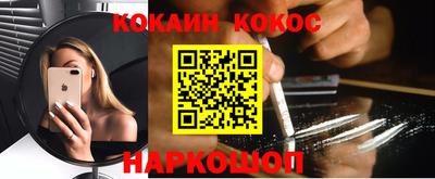 героин Гулькевичи
