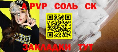 скорость mdpv Гудермес