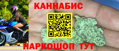 героин Гулькевичи