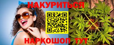 прущая мука Гуково