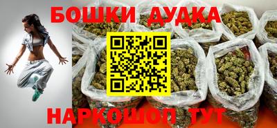 прущая мука Гуково