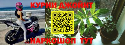 героин Гулькевичи