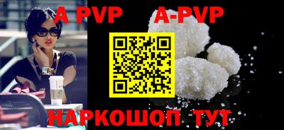 прущая мука Гуково