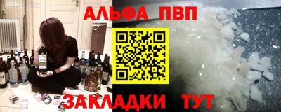 прущая мука Гуково