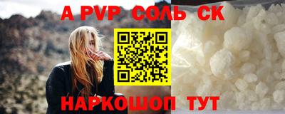 скорость mdpv Гудермес