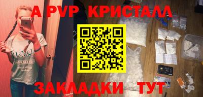 героин Гулькевичи