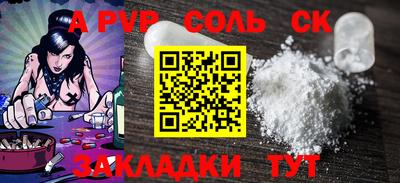 героин Гулькевичи