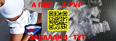 прущая мука Гуково