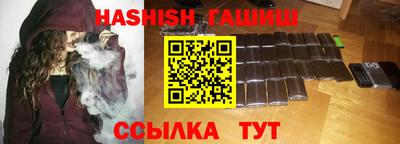 героин Гулькевичи
