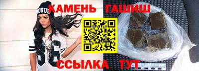 героин Гулькевичи