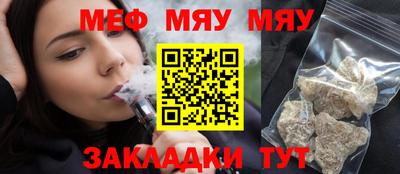 прущая мука Гуково