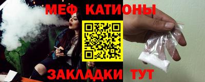 прущая мука Гуково