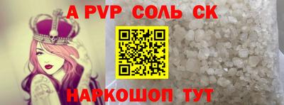 прущая мука Гуково