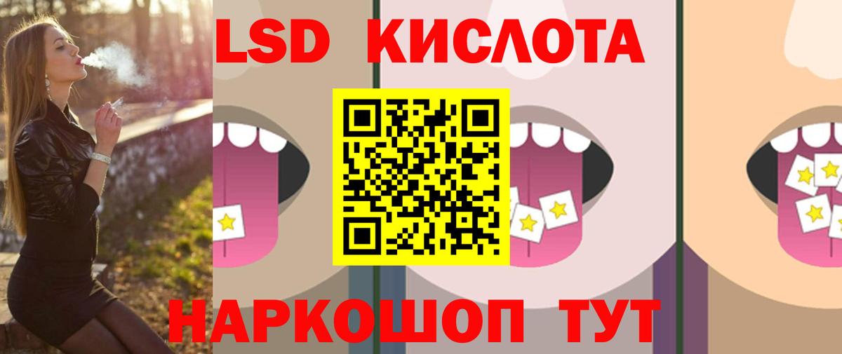 ЛСД экстази ecstasy Копейск