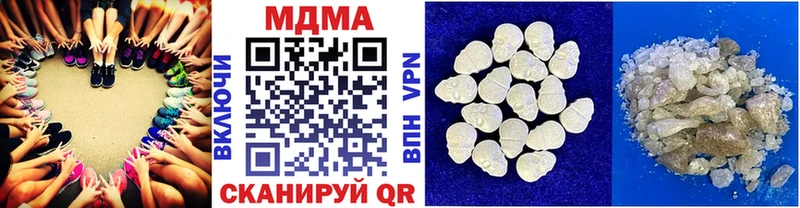 MDMA Molly  даркнет сайт  Копейск 