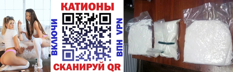 купить наркотик  Копейск  Мефедрон мука 