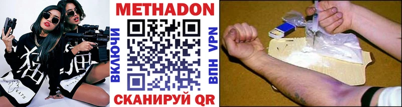 блэк спрут ссылки  Копейск  МЕТАДОН methadone 
