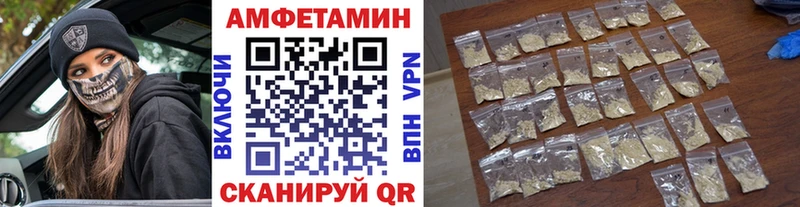Первитин Декстрометамфетамин 99.9%  МЕГА как войти  Копейск 
