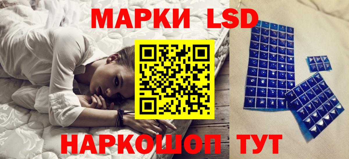 Копейск  Марки N-bome 1,5мг  Марки N-bome 1,5мг  Наркотические марки  Вход с VPN 