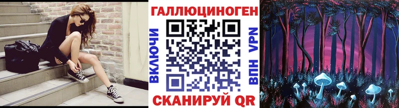 Псилоцибиновые грибы Cubensis Копейск