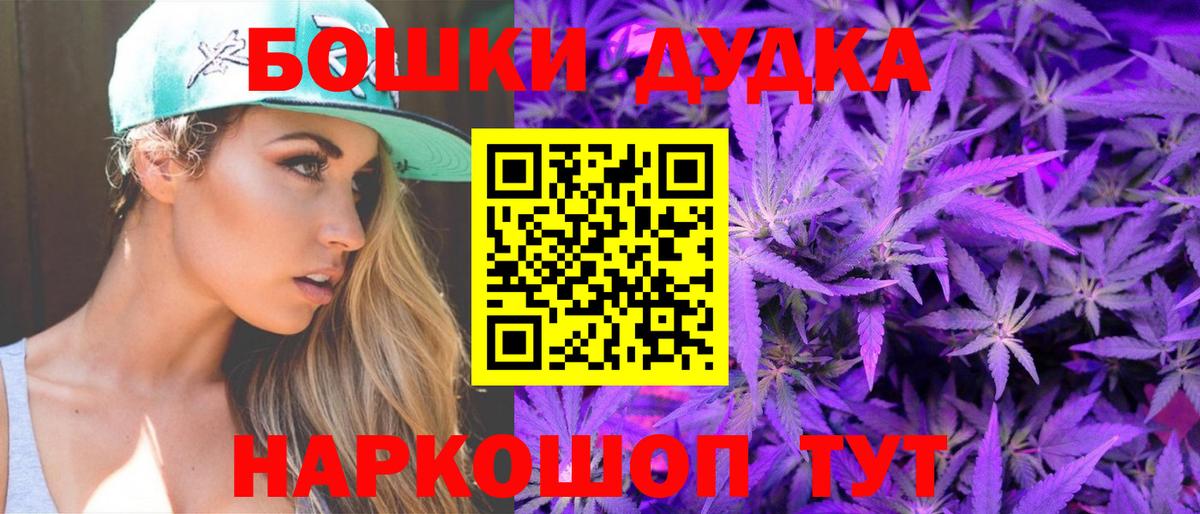 Канабис SATIVA & INDICA  Конопля MAZAR  Копейск  Вход с VPN  Марихуана планчик 